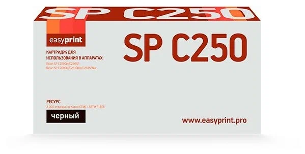 Картридж Ricoh SPC250EBK Easyprint