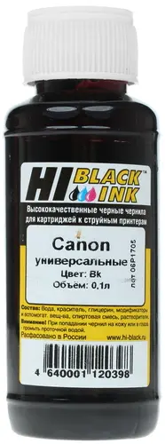 Чернила Hi-Black универсальные 100мл Black