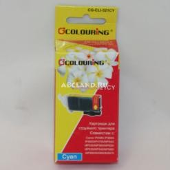 Картридж Canon CLI-426C с чипом cyan совместимый