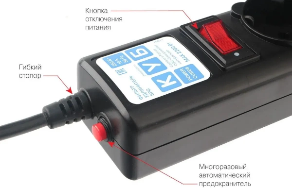 Сетевой фильтр PowerCube B SPG5-C3 3м черный
