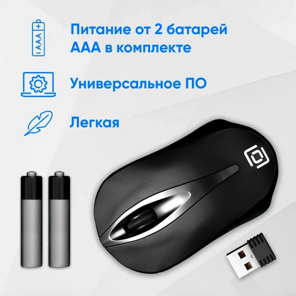 Мышь OKLICK 675MW black wireless