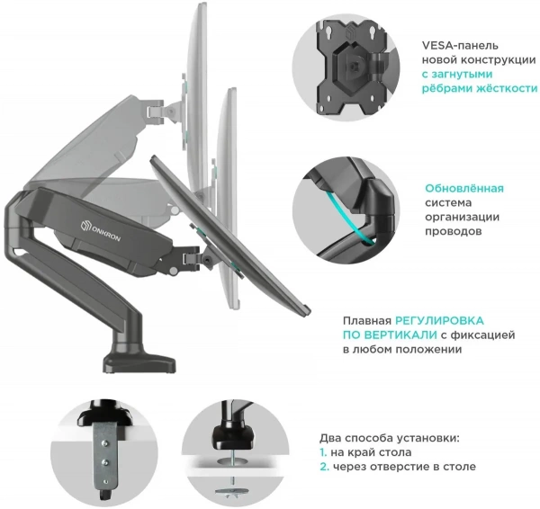 Кронштейн для мониторов ONKRON G80 (13-32)
