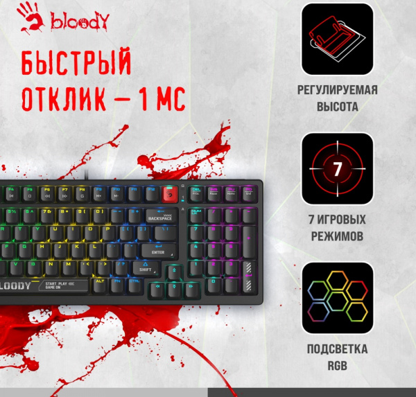 Клавиатура A4Tech Bloody S98 Black USB