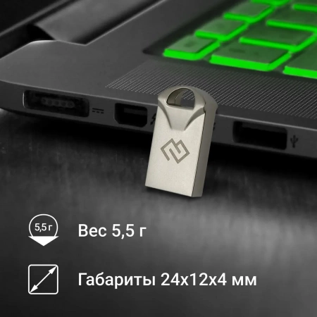 64Gb Digma Drive2 USB 2.0