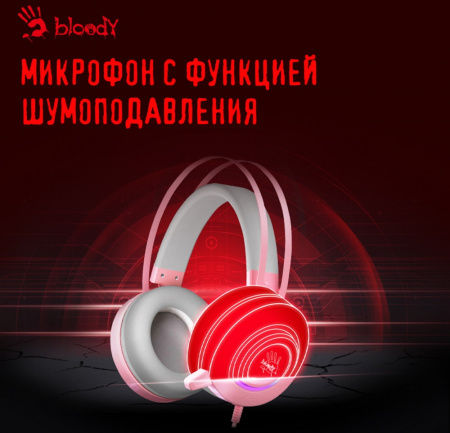 Наушники с микрофоном A4Tech Bloody G521 Pink
