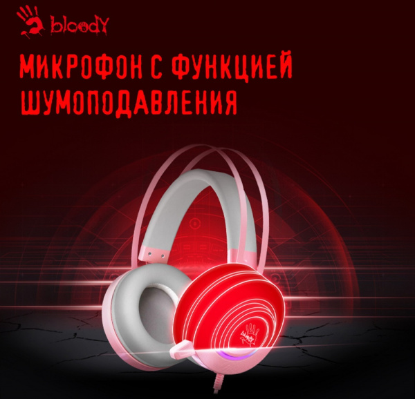 Наушники с микрофоном A4Tech Bloody G521 Pink