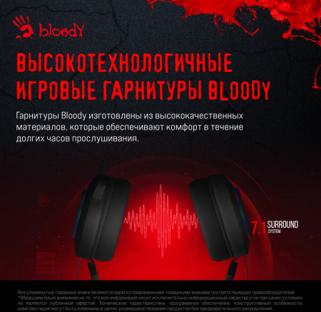 Наушники с микрофоном A4Tech Bloody G521S Gray