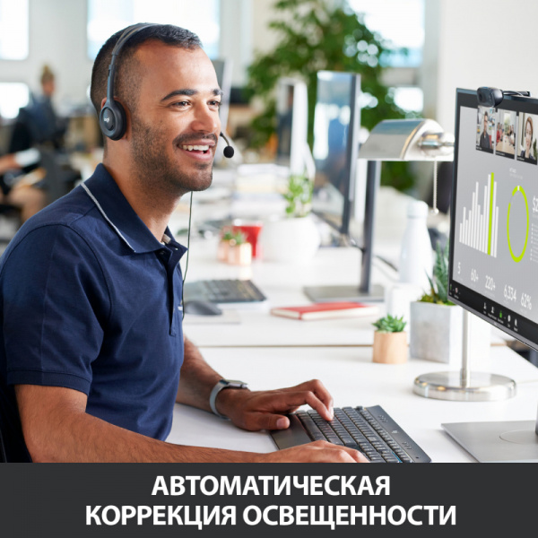 Web-камера Logitech HD Webcam C270