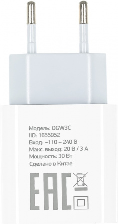 ЗУ Digma DGW3C 3A PD