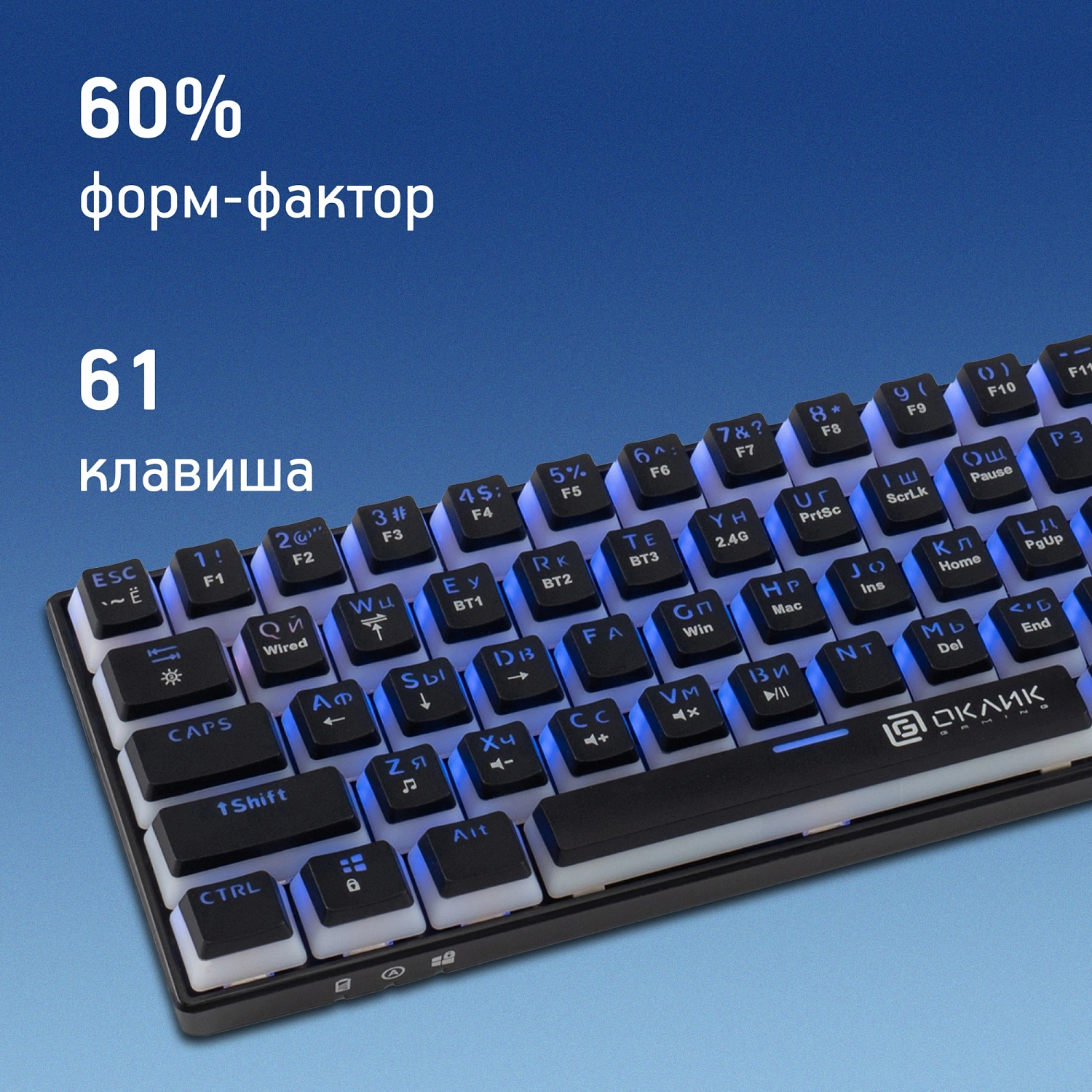 Клавиатура OKLICK K763W Multimedia Черный