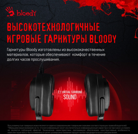 Наушники с микрофоном A4Tech Bloody G575 Black