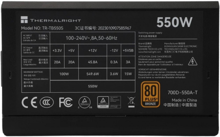 Блок питания 550W Thermalright 80+ Bronze
