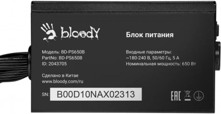 Блок питания 650W Bloody PS650B Bronze