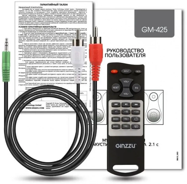Колонка Ginzzu GM-425 60W BT FM USB