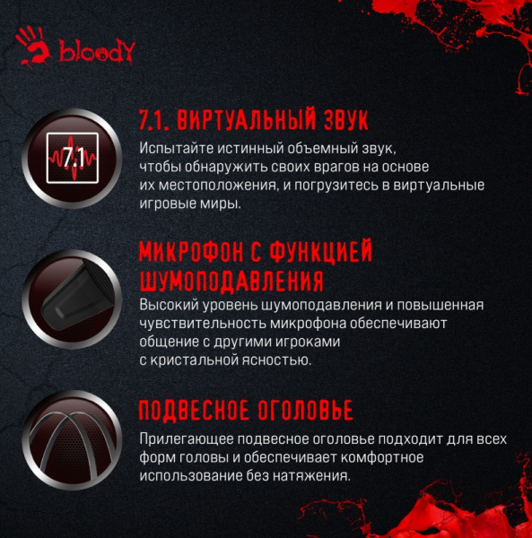 Наушники с микрофоном A4Tech Bloody G521S Gray