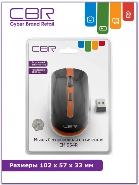 Мышь CBR CM-554R Black-Orange Беспроводная на акб