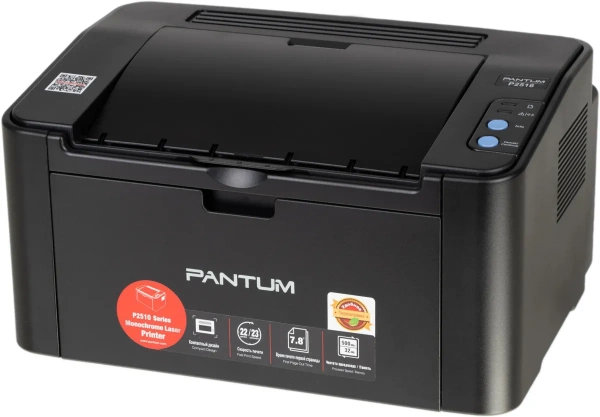 Принтер Pantum P2516