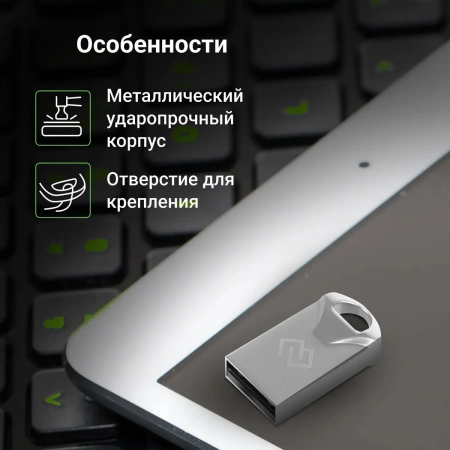64Gb Digma Drive2 USB 2.0