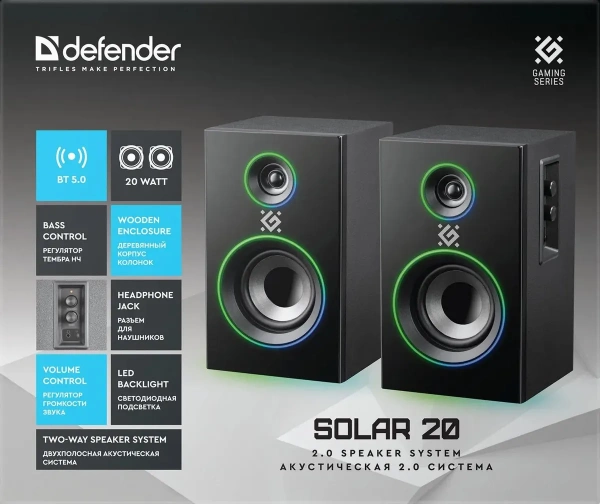 Колонки Defender Solar 2.0 20W