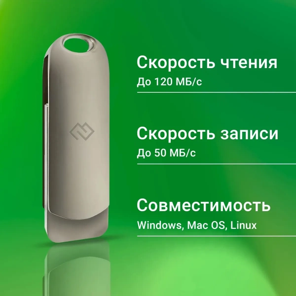 512Gb Digma Drive3 DGFUM512A30SR USB3.0