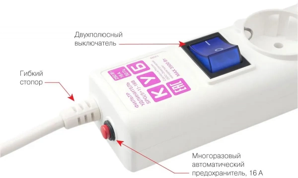 Сетевой фильтр PowerCube B SPG(5+1)-16В 3м 16А