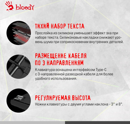 Клавиатура A4Tech Bloody S98 Black USB