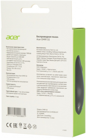 Мышь Acer OMR132 1000dpi