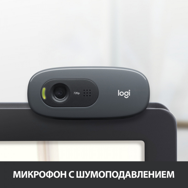 Web-камера Logitech HD Webcam C270
