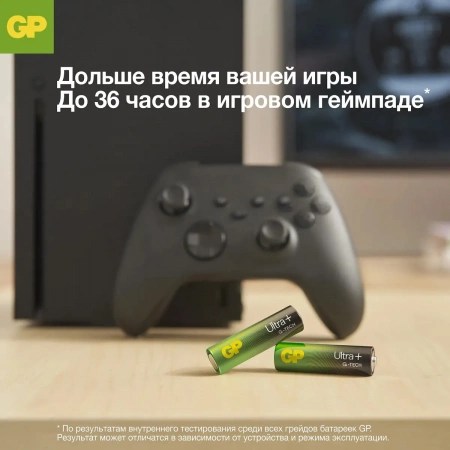 AAA Батарейка GP Ultra Plus Alkaline 24AUPA21 2шт