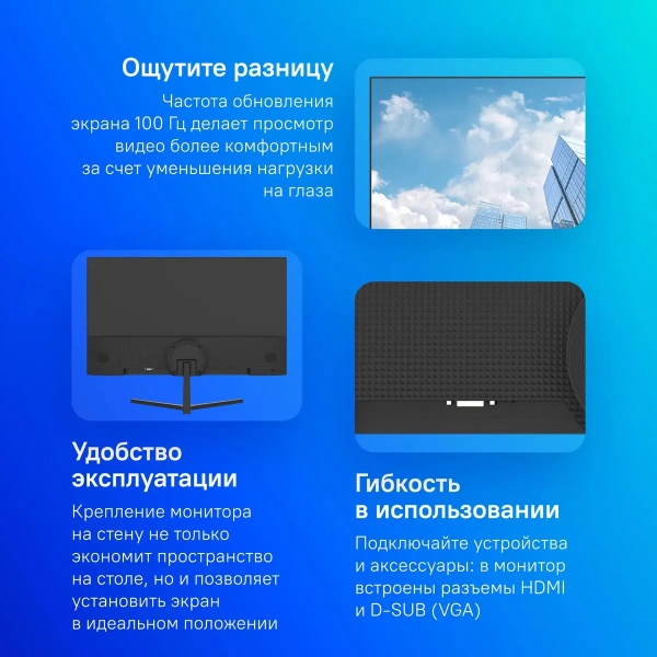 Монитор 23.8" Dahua DHI-LM24-B201S FHD