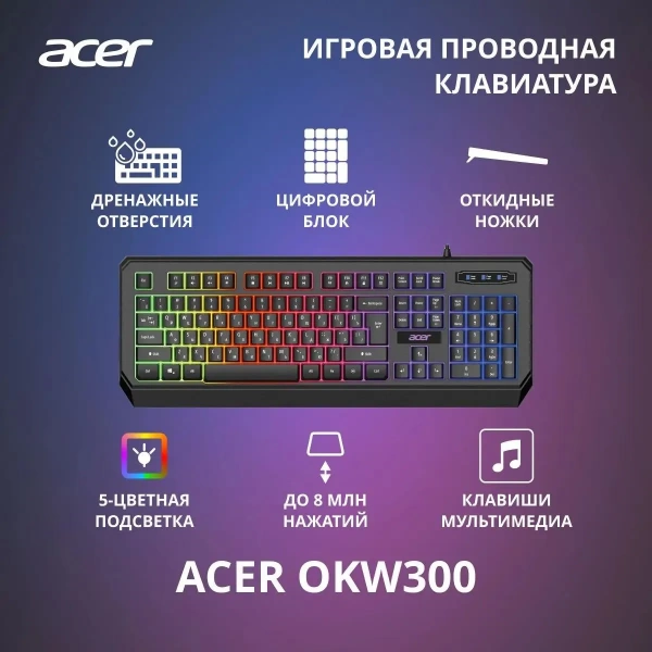 Клавиатура Acer OKW300 ZL.KBDCC.019