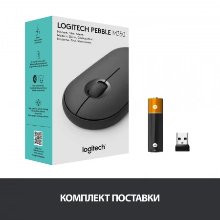 Мышь Logitech Pebble M350 Bluetooth