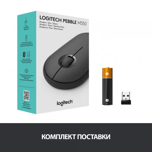 Мышь Logitech Pebble M350 Bluetooth