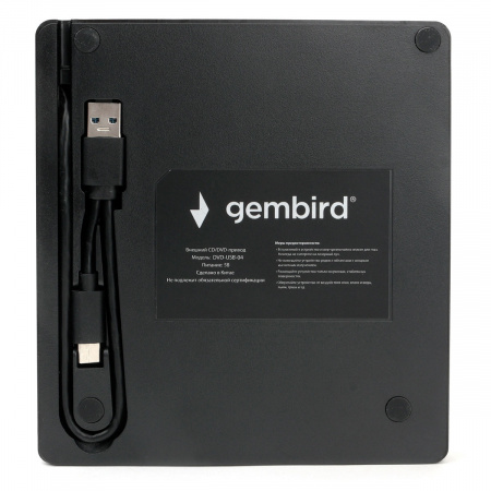 Привод внешний DVD+-R/RW Gembird DVD-USB-04