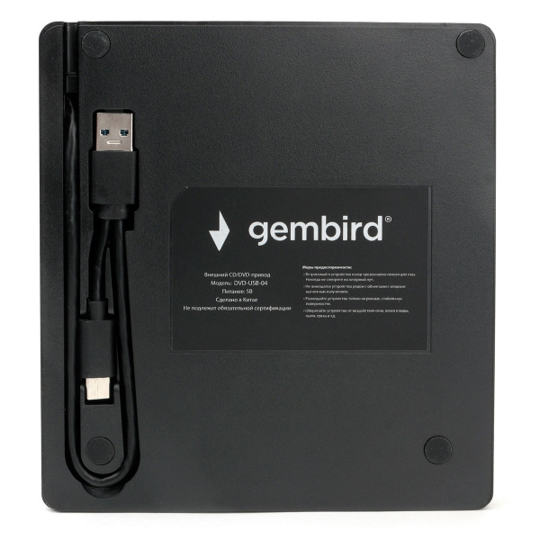 Привод внешний DVD+-R/RW Gembird DVD-USB-04