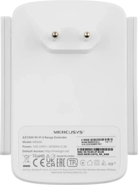 Репитер Mercusys ME60X AX1500 (Усилитель Wi-Fi)