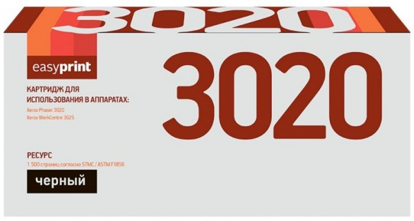 Картридж XEROX 106R02773 Easyprint