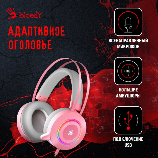 Наушники с микрофоном A4Tech Bloody G521 Pink