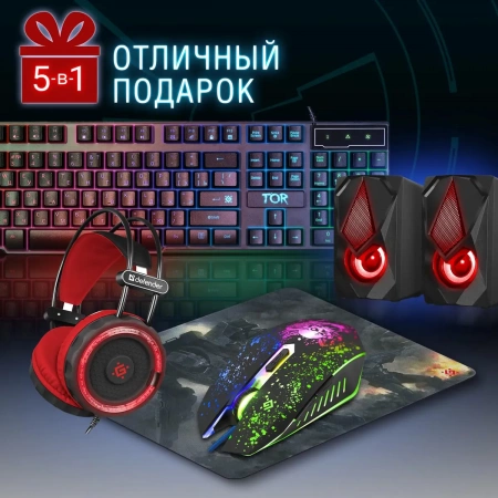 Комплект Defender Devourer MHP-127