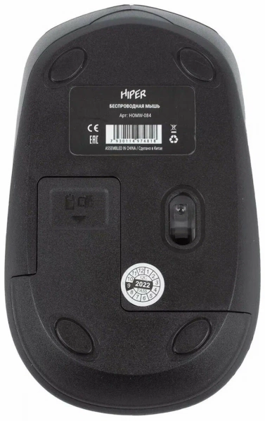 Мышь HIPER HOMW-084 зеленый