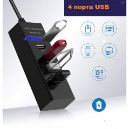 Концентратор KS-is KS-532 USB HUB 1xUSB3.0 3xUSB2.