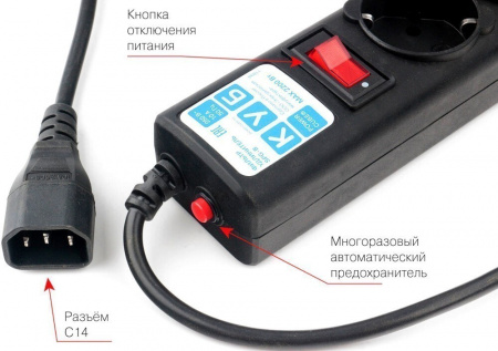 Сетевой фильтр PowerCube B SPG5-B2 1.9м к UPS