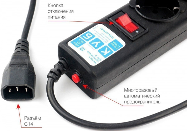 Сетевой фильтр PowerCube B SPG5-B2 1.9м к UPS