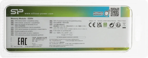 DDR4 Silicon Power 8GB 3200MHz SP008GBLFU320B02