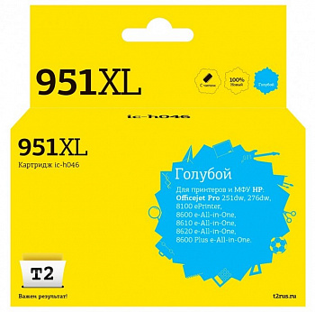 Картридж HP №951XL T2 Cyan
