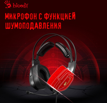 Наушники с микрофоном A4Tech Bloody G575 Black