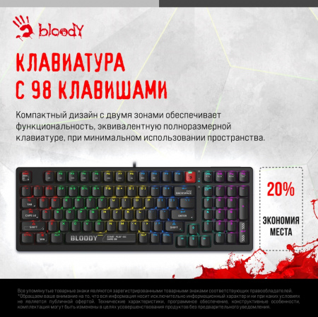 Клавиатура A4Tech Bloody S98 Black USB