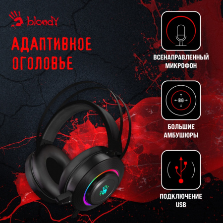 Наушники с микрофоном A4Tech Bloody G521S Gray