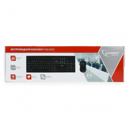 Комплект Клавиатура+мышь GEMBIRD KBS-8002