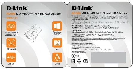 Беспроводной USB-адаптер D-Link DWA-171 WiFi AC